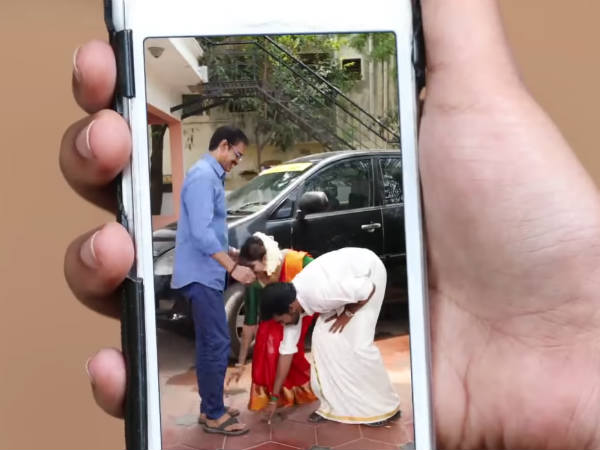 அப்பாவுக்கு