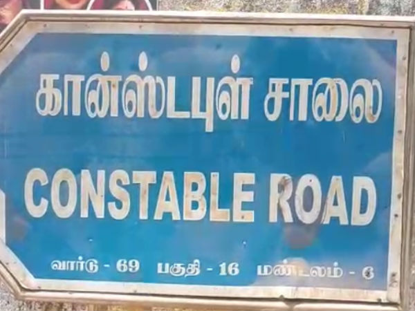 College student was stabbed near Ayanavaram College student was stabbed near Ayanavaram
