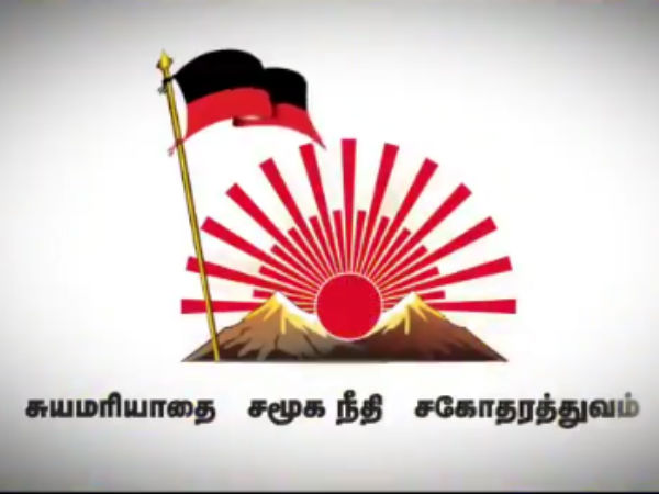 இடைத் தேர்தல் டிரெண்ட்
