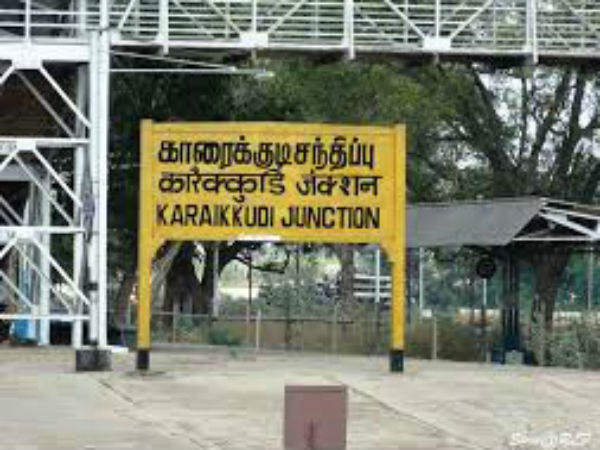 கேட் கீப்பர் வேலை
