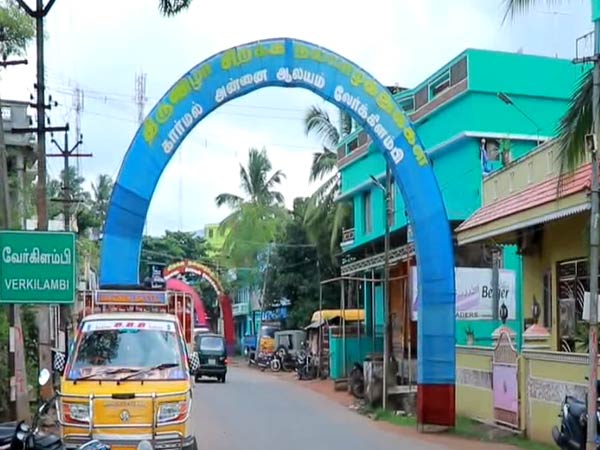 கைது