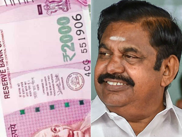 TN people ask CM Edappadi palaniswamy, sir when give 2000 rupees to us TN people ask CM Edappadi palaniswamy, sir when give 2000 rupees to us