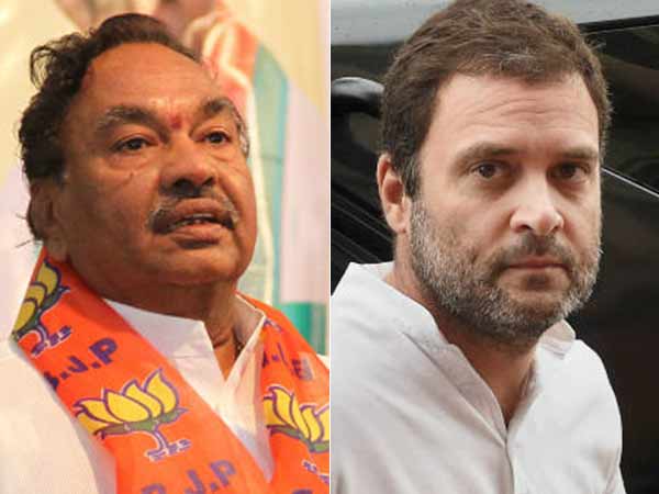 Karnataka BJP leader says that Rahul never get married in his lifetime Karnataka BJP leader says that Rahul never get married in his lifetime