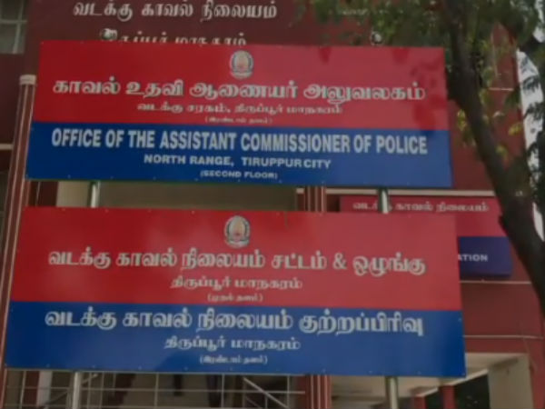 பரபரப்பு