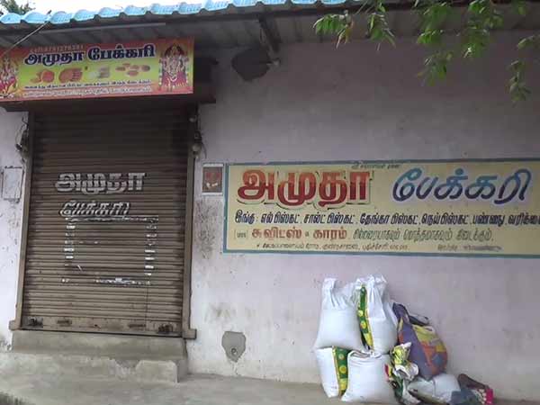 gold coins, money theft in the bakery at Puducherry gold coins, money theft in the bakery at Puducherry