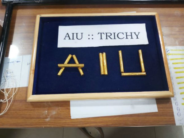 A Man arrested and Gold worth 18 lakh confiscated in Trichy Airport A Man arrested and Gold worth 18 lakh confiscated in Trichy Airport