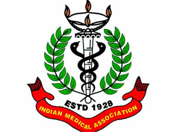 Action against hospitals that do not follow the regulatory law .. Indian Medical Association is opposed Action against hospitals that do not follow the regulatory law .. Indian Medical Association is opposed