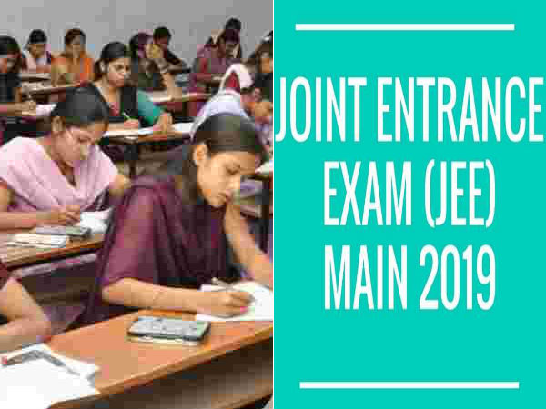 coimbatore two government school students passed jee entrance exam coimbatore two government school students passed jee entrance exam