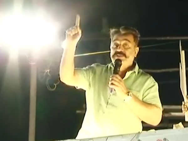 பிரச்சாரத்திற்கு தடை