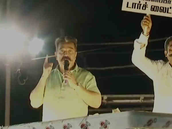 கமல்ஹாசன் பேச்சு