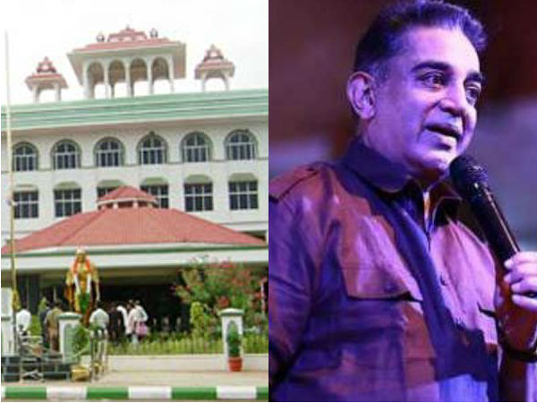 Chennai HC Madurai branch rejects to stop Kamals propaganda Chennai HC Madurai branch rejects to stop Kamals propaganda