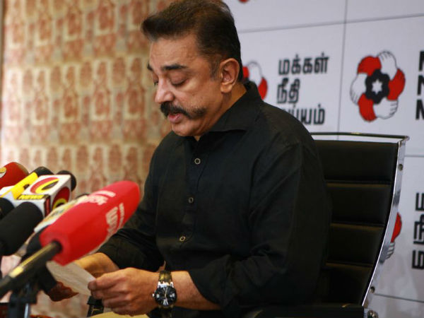 நீதிமன்றம் தடை