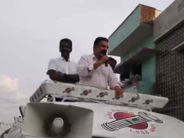 நிலைப்பாடு
