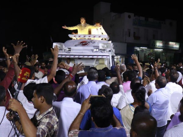 எங்கு நடந்தது