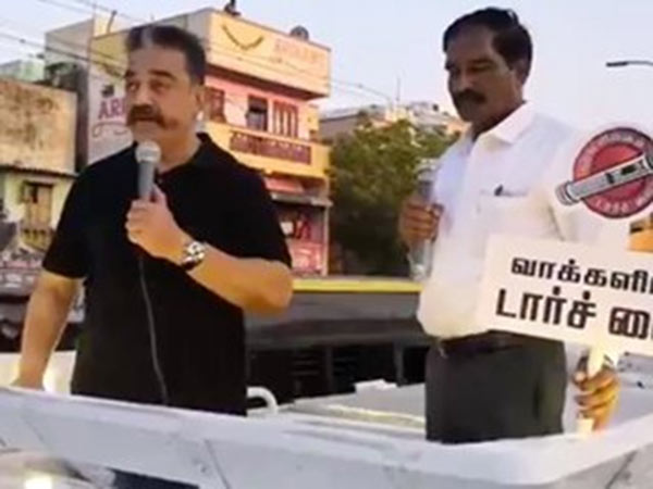 ஓட்டு சதவீதம்