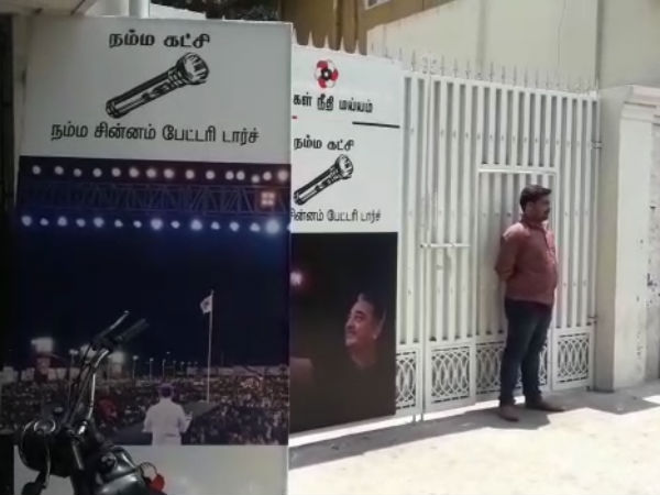 Police gives protection for Kamal Haasans house Police gives protection for Kamal Haasans house