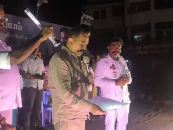 கருத்து