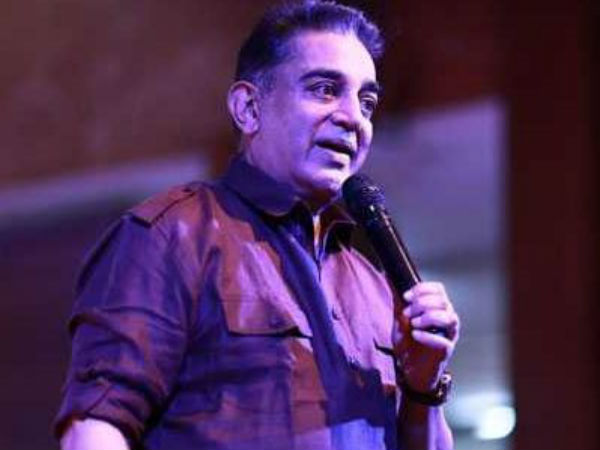 கமலுக்கு கண்டனம்