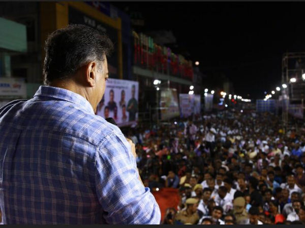 கட்சி கட்டமைப்பு