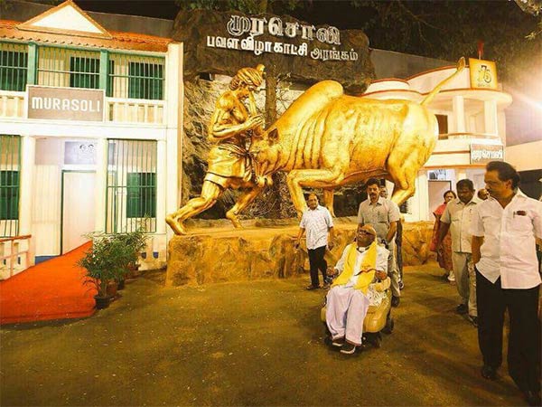 37 தொகுதிகள்