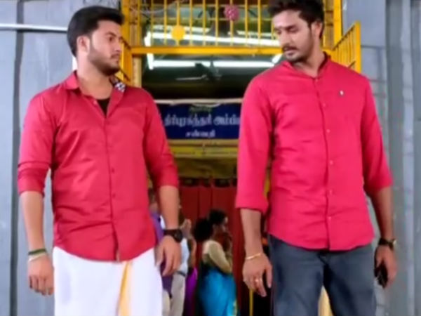 உங்க வீட்டுக்கு