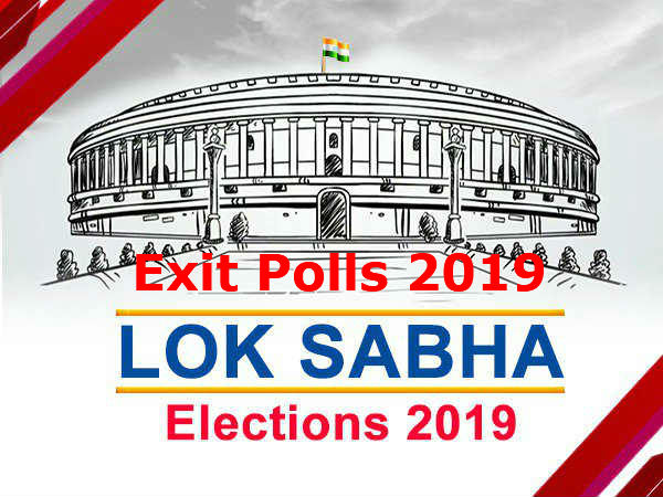 all peoples wait for lok sabha exit poll results 2019 all peoples wait for lok sabha exit poll results 2019
