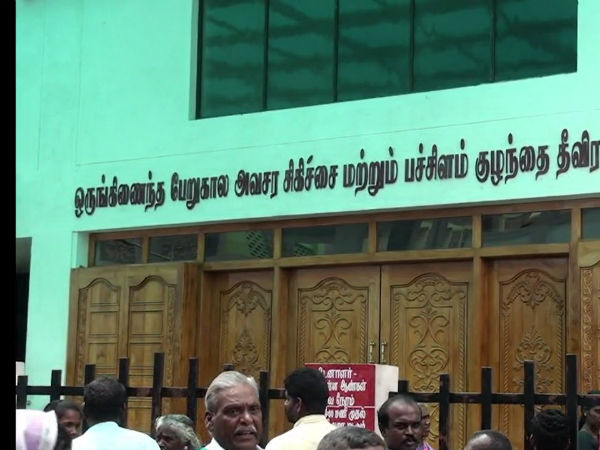 முற்றுகை