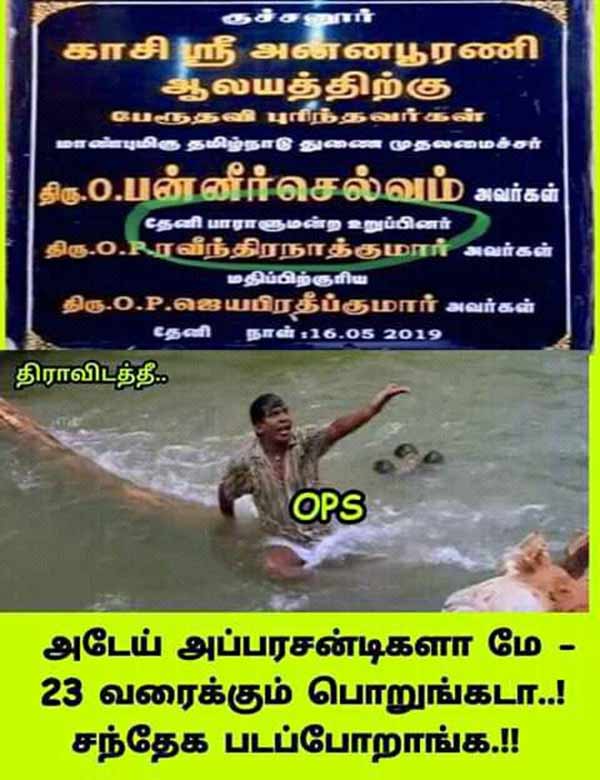 memes galore on OPS son memes galore on OPS son