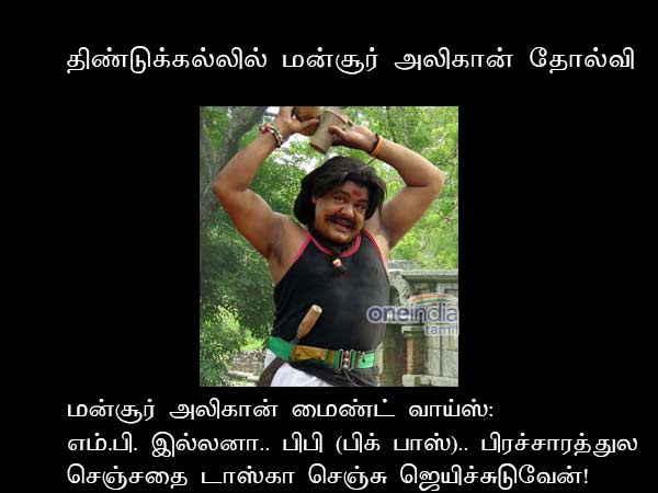 memes on lok sabha election 2019 results memes on lok sabha election 2019 results