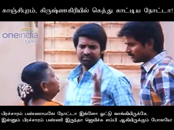 memes on lok sabha election 2019 results memes on lok sabha election 2019 results
