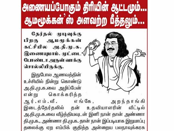 அகிலம் அறியும்