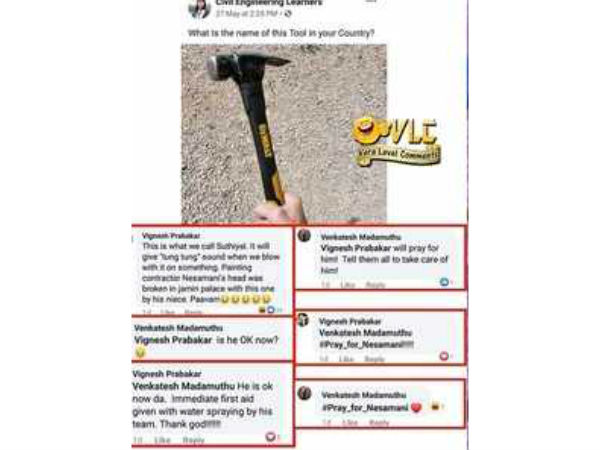 à®à¯à®¤à¯à®¤à®¿à®¯à®²à¯