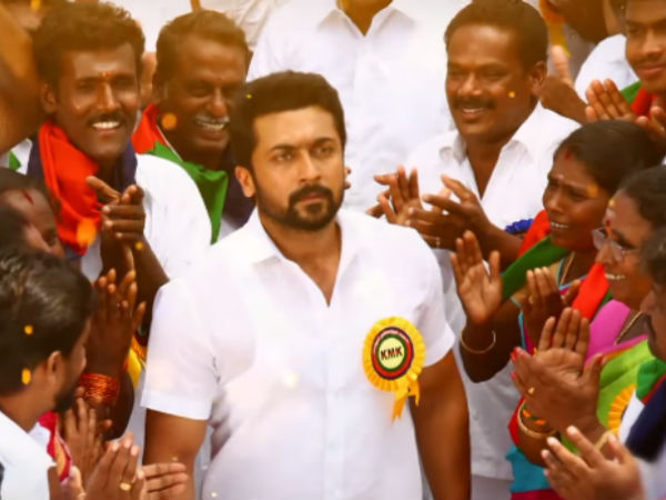 அரசியல் பின்னணி