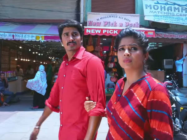 தெரியாது