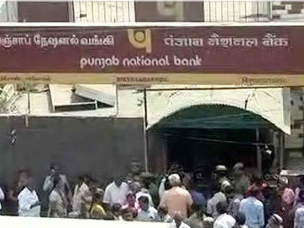 உறுதிப்படுத்தப்பட்டது