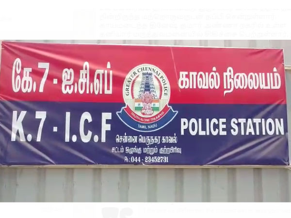 College student was stabbed near Ayanavaram College student was stabbed near Ayanavaram