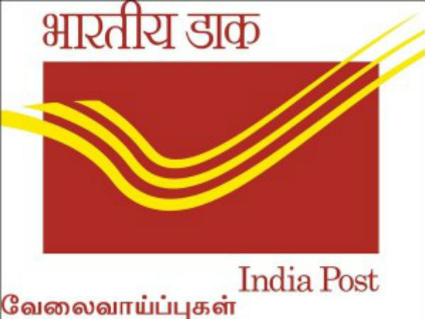திணிப்பு