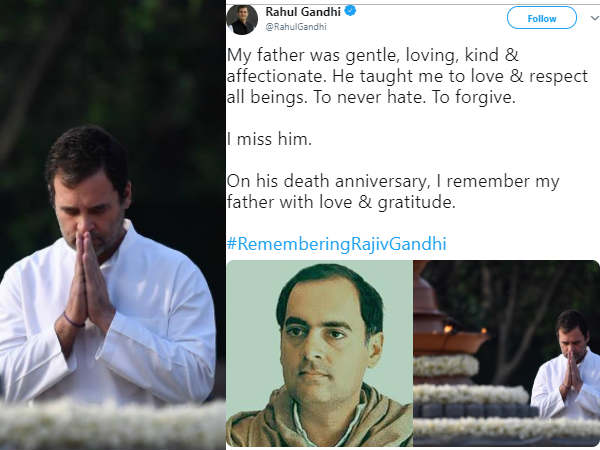 My father was gentle, loving, kind & affectionate says Rahul Gandhi My father was gentle, loving, kind & affectionate says Rahul Gandhi