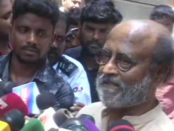 அலை வீசியது