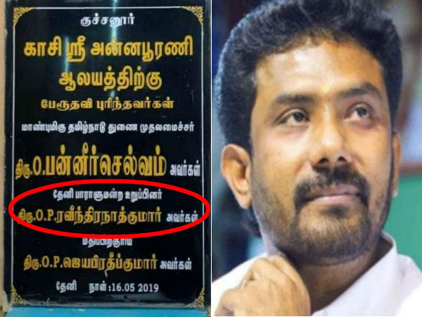 வீணாகவில்லை