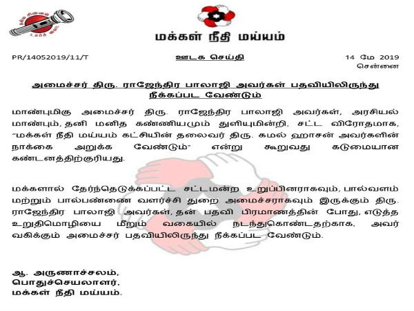 அறிக்கை
