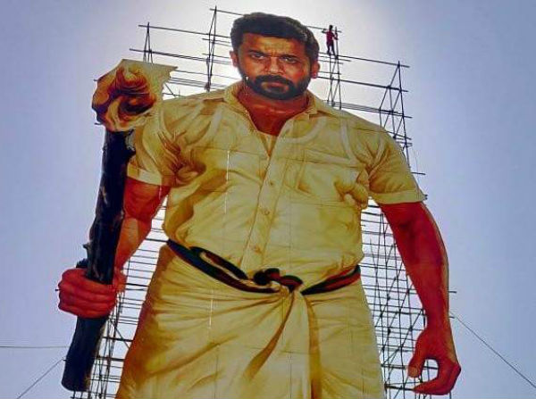 கட் அவுட் அகற்றம்