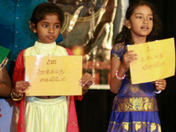 மரக்கன்று நடும் திட்டம்
