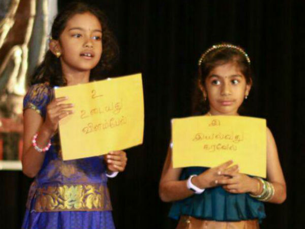 குறள் விளக்கம்