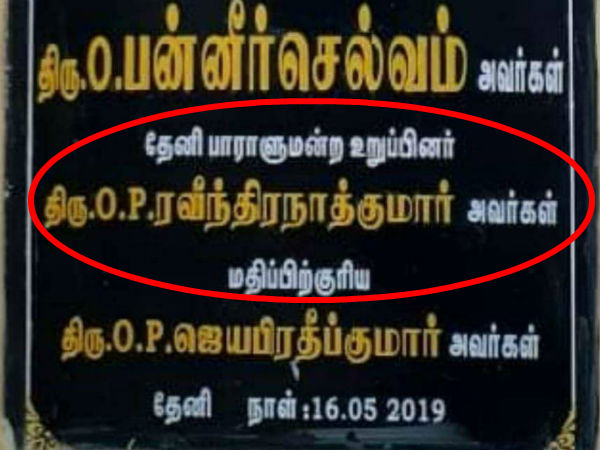 புதுவம்பு