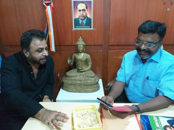 வாழ்த்து