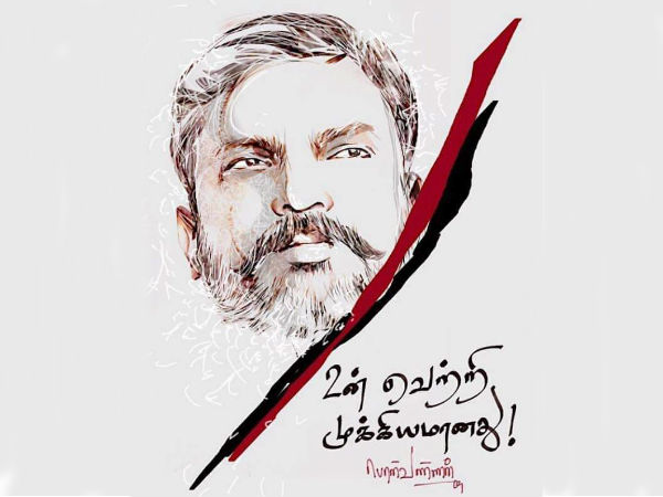 திருமாவுக்கு பரிசு
