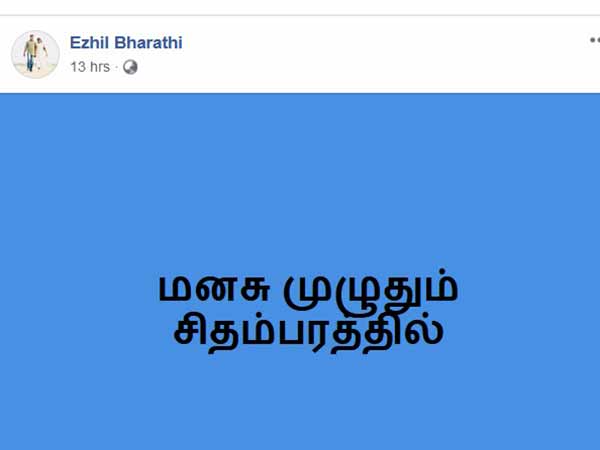 திருமாவளவன் முன்னிலை