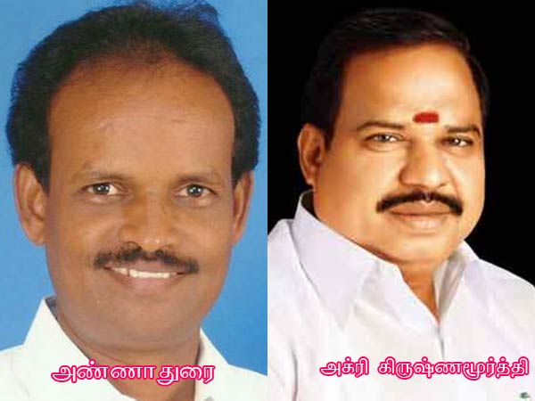 DMK candidate in Tiruvannamalai constituency is the lead .. Agri Krishnamoorthy Face of Failure DMK candidate in Tiruvannamalai constituency is the lead .. Agri Krishnamoorthy Face of Failure
