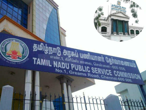 TNPSC Recommendation Accepted.. Announcing that 50 degrees are not eligible for government jobs TNPSC Recommendation Accepted.. Announcing that 50 degrees are not eligible for government jobs